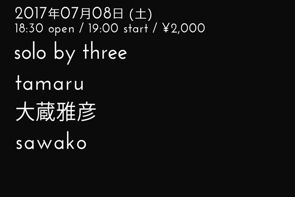 solo by three tamaru/大蔵雅彦/sawako