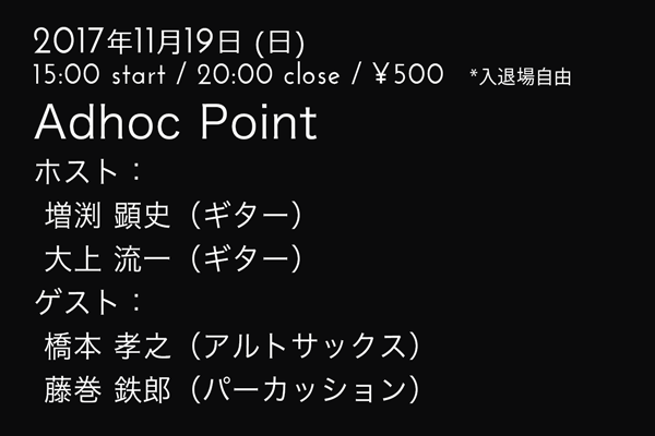 Adhoc Point