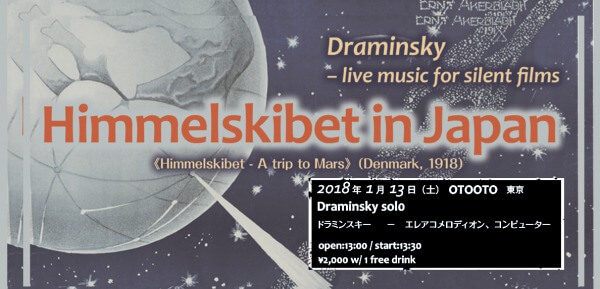Draminsky (DK) - live music for silent film