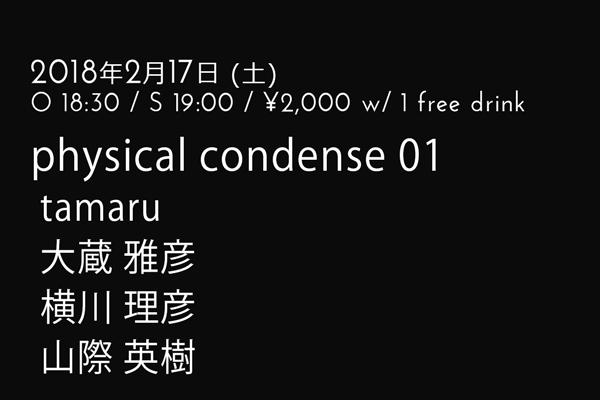 tamaru/大蔵雅彦(Masahiko Okura)/横川理彦(Tasahiko Yokogawa)/山際英樹(Hideki Yamagiwa)