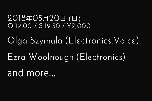 Olga Szymula, Ezra Woolnough 他