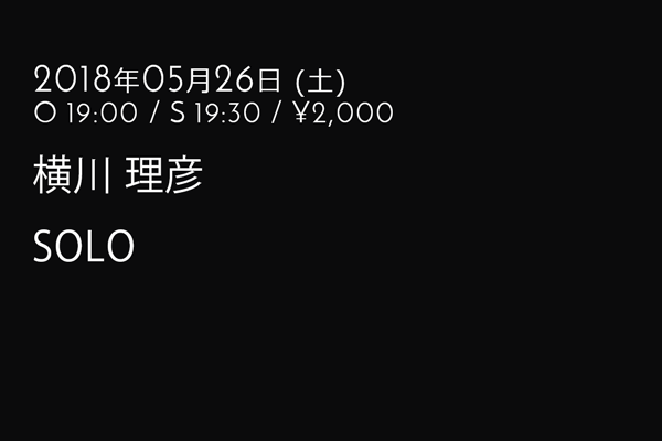 横川 理彦 SOLO