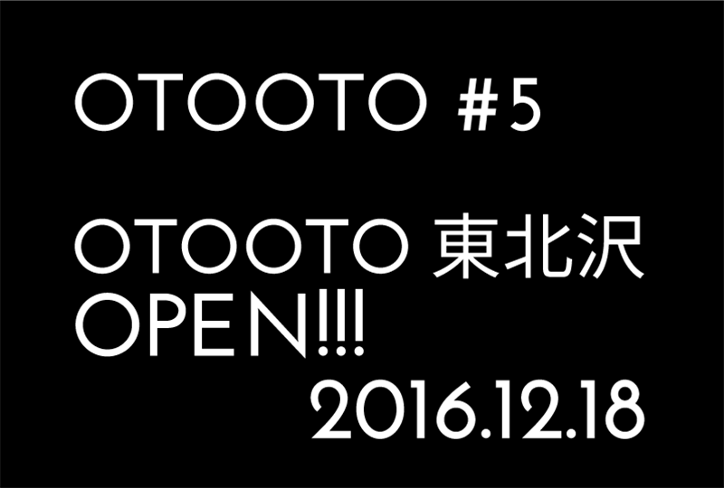 OTOOTO東北沢 オープニングイベント 20161218
