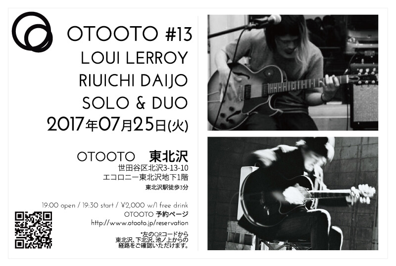 ルイ・リロイ x 大上 流一 SOLO & DUO 2017年07月25日